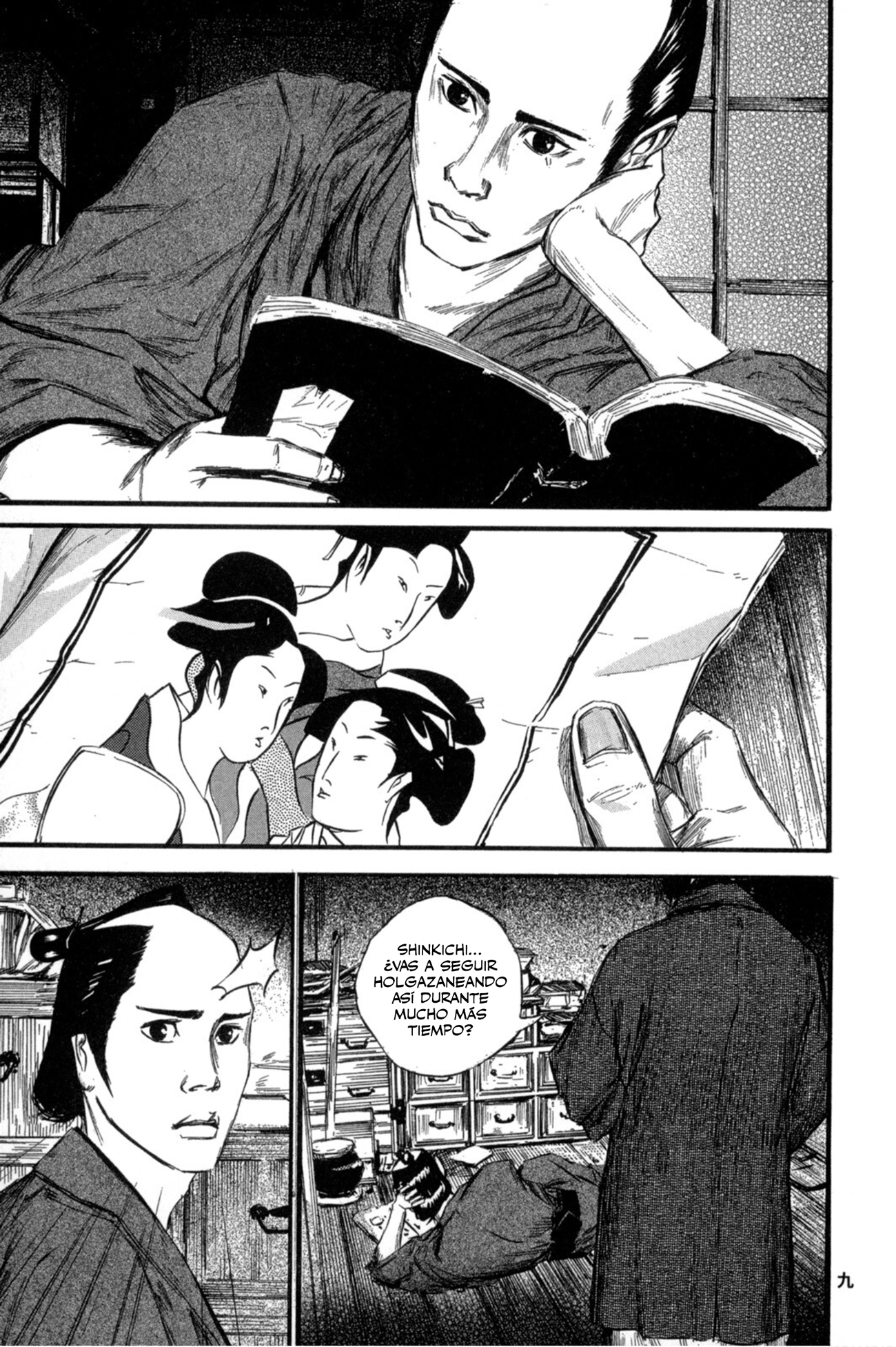 Kasane El principio 第12页