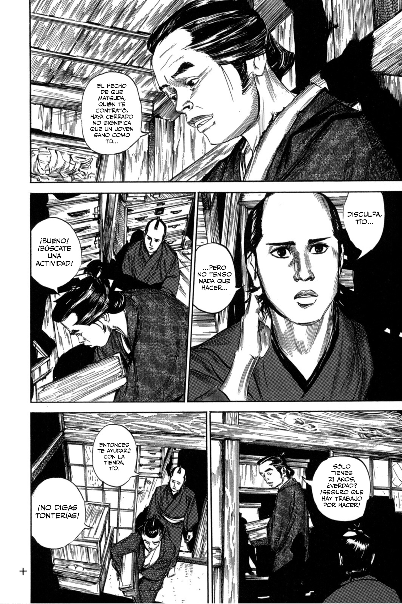 Kasane El principio 第13页