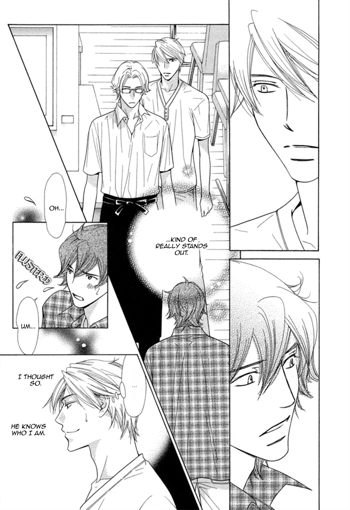 Heart Stop Heart Stop 第16页