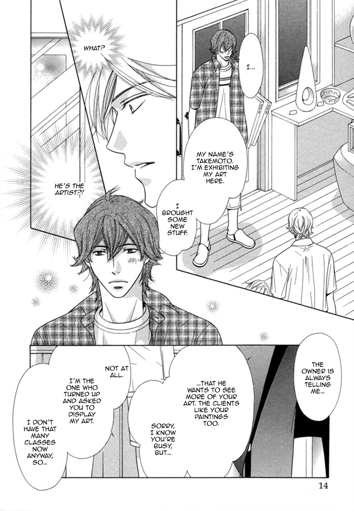 Heart Stop Heart Stop 第17页