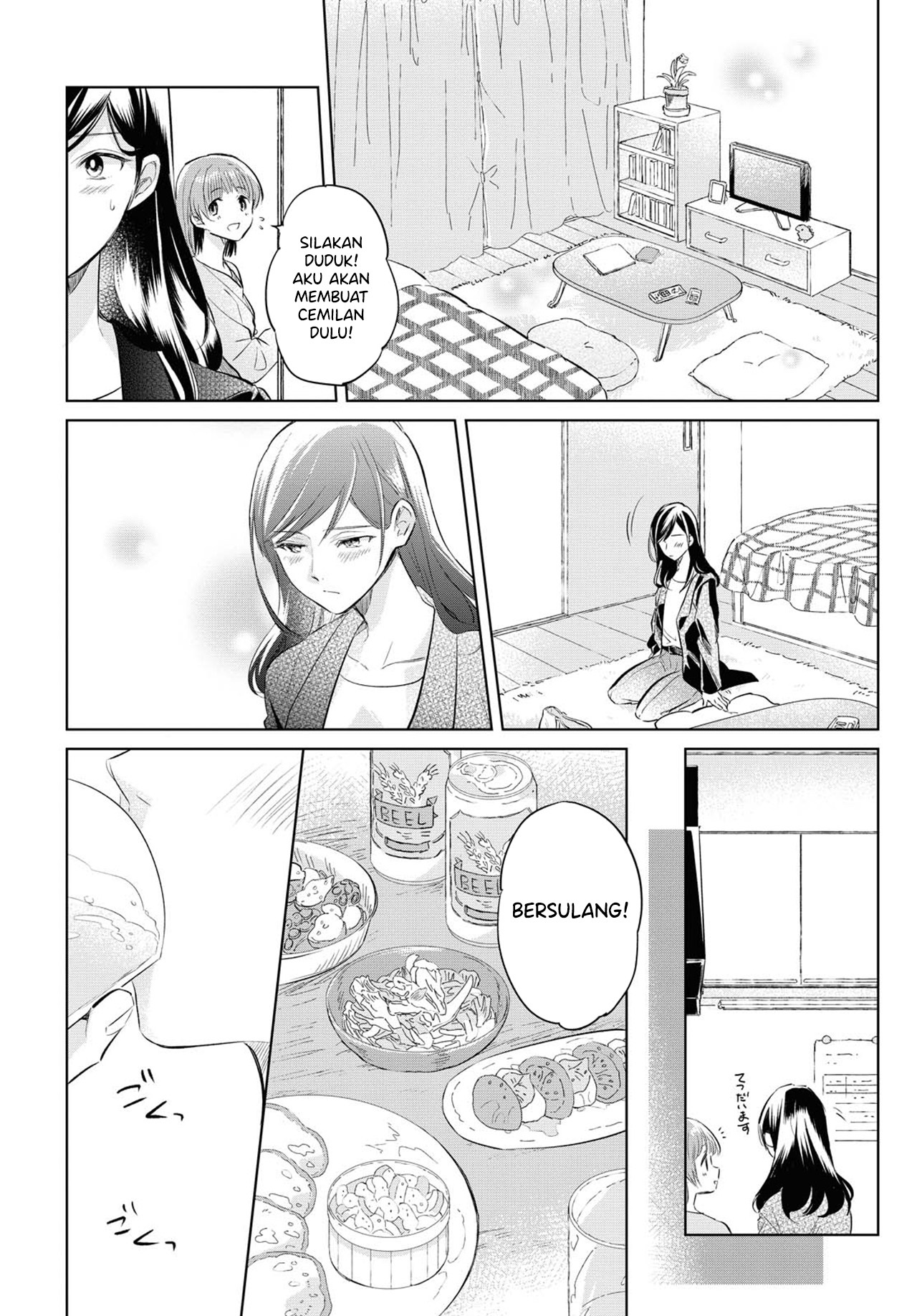 Tsuyoki na Watashi no Semeta Ichinichi Oneshot 第14页