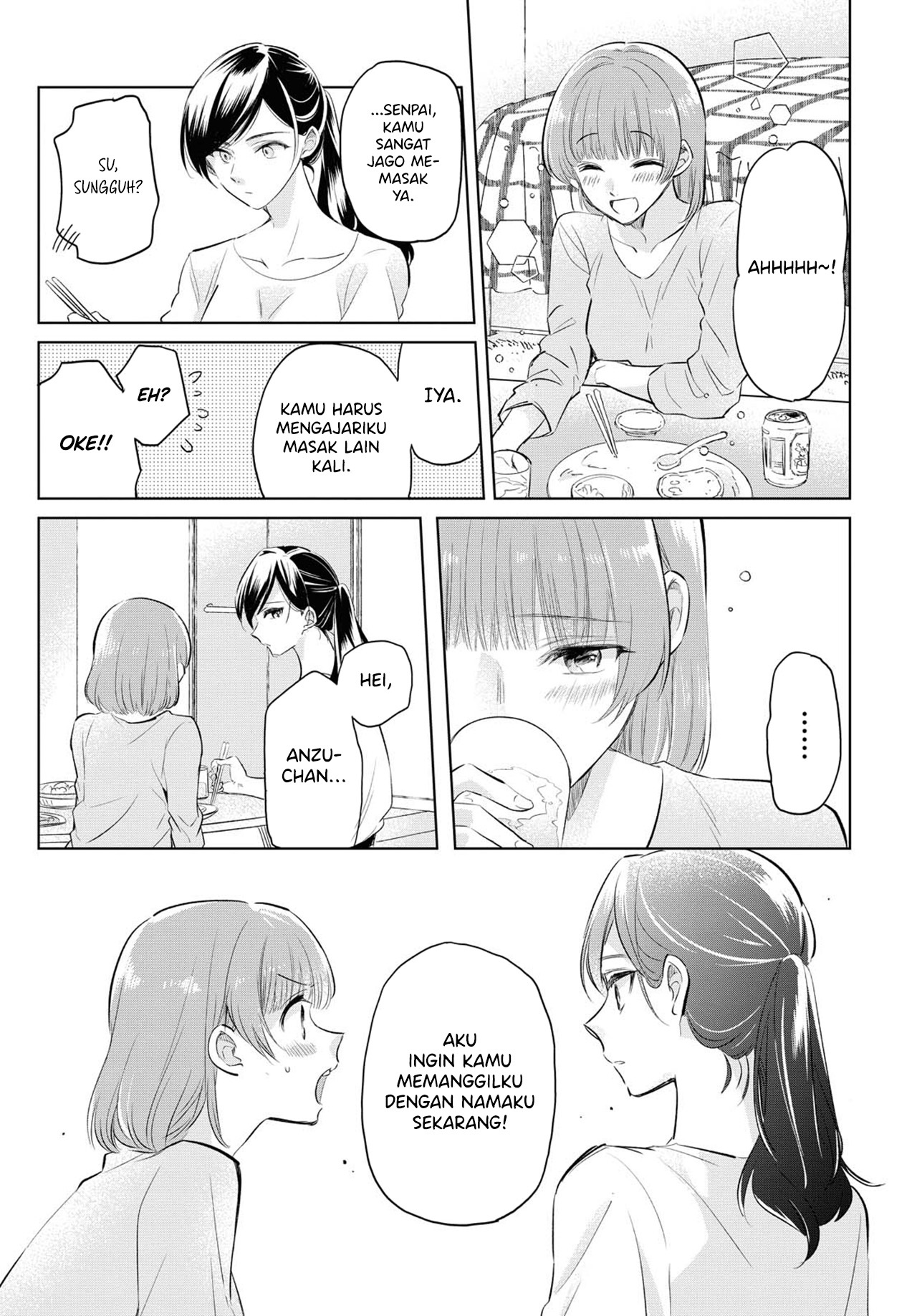 Tsuyoki na Watashi no Semeta Ichinichi Oneshot 第15页