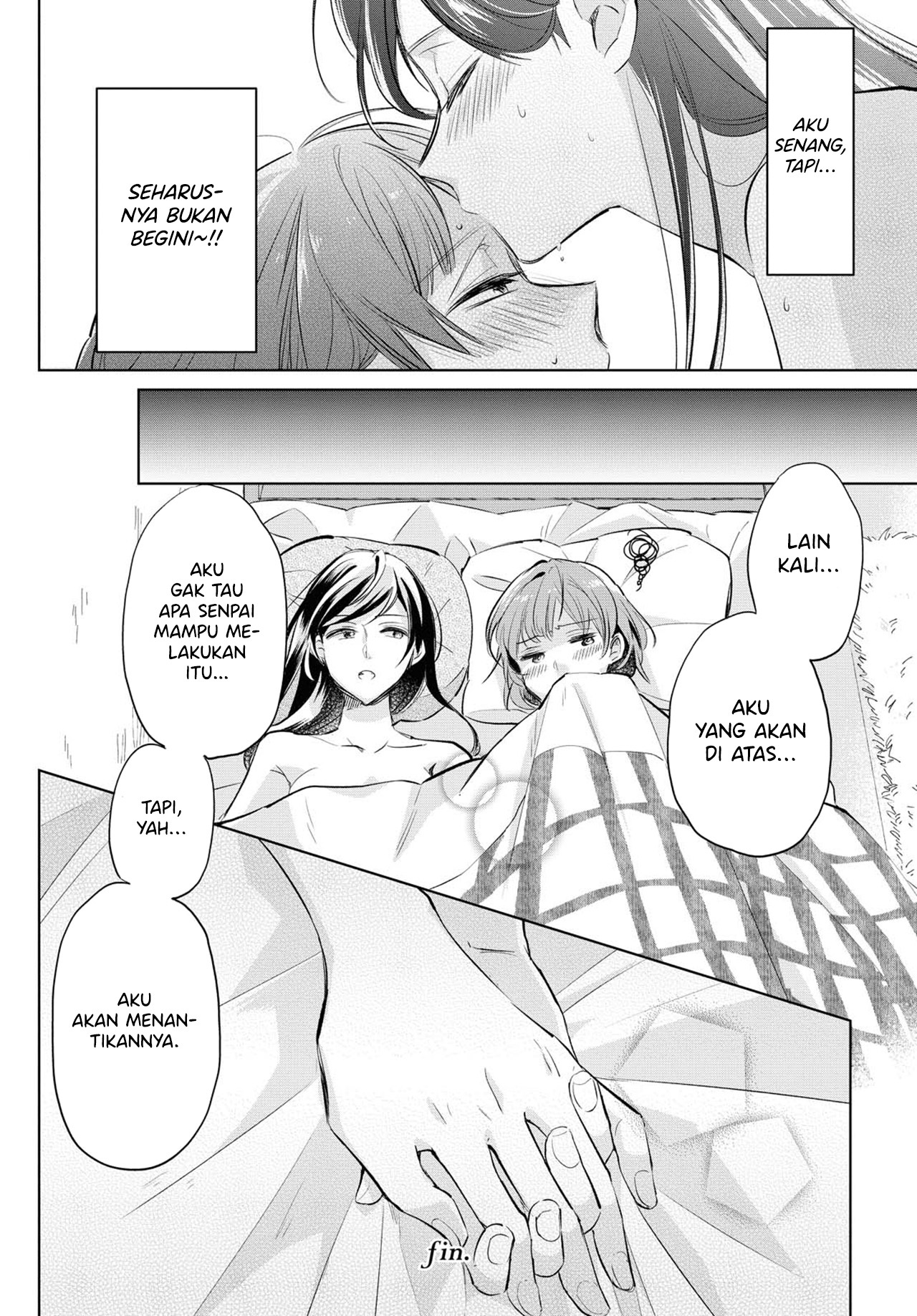 Tsuyoki na Watashi no Semeta Ichinichi Oneshot 第21页