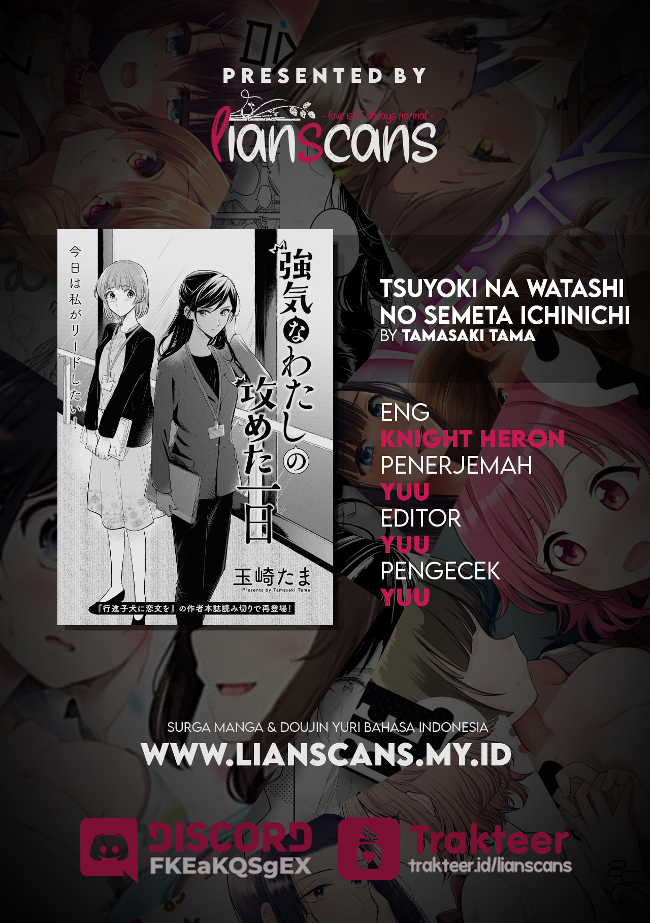 Tsuyoki na Watashi no Semeta Ichinichi Oneshot 第22页