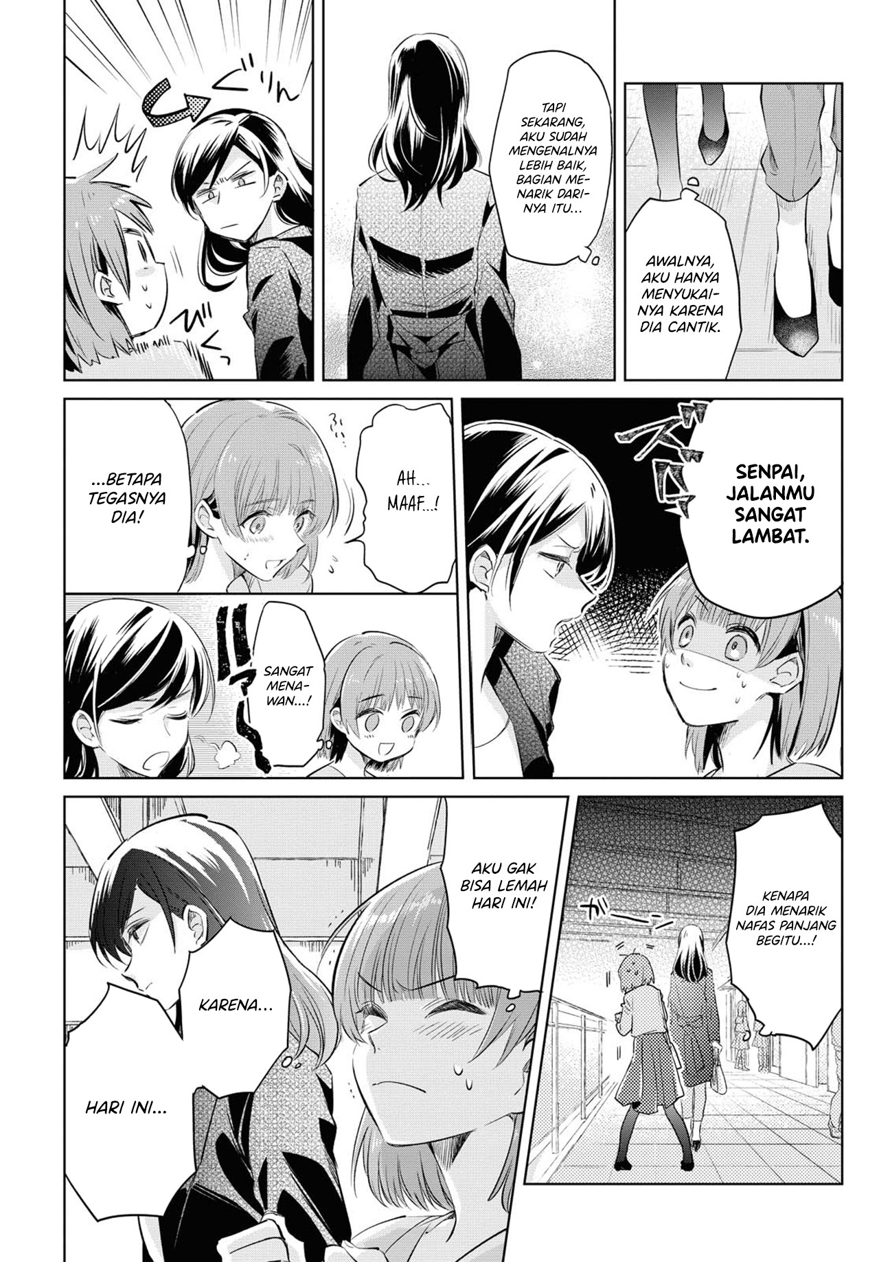 Tsuyoki na Watashi no Semeta Ichinichi Oneshot 第10页
