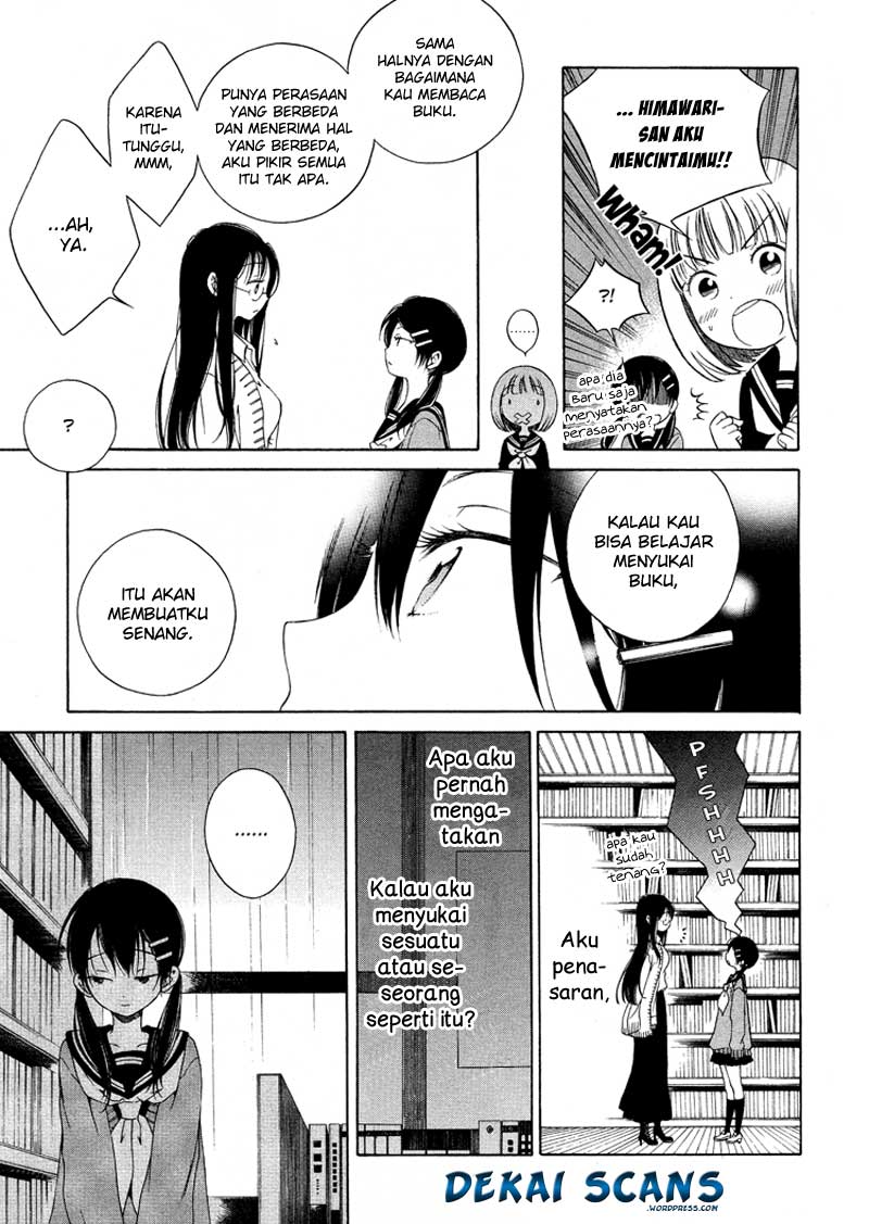 Himawari-san Vol. 1 Ch. 2 第12页