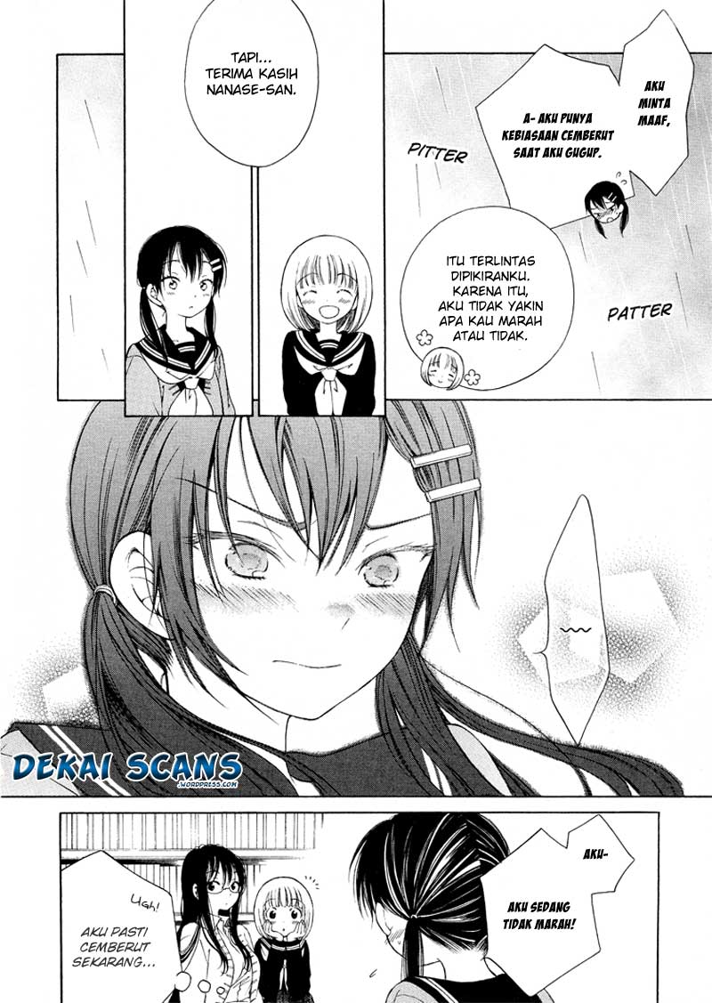 Himawari-san Vol. 1 Ch. 2 第15页