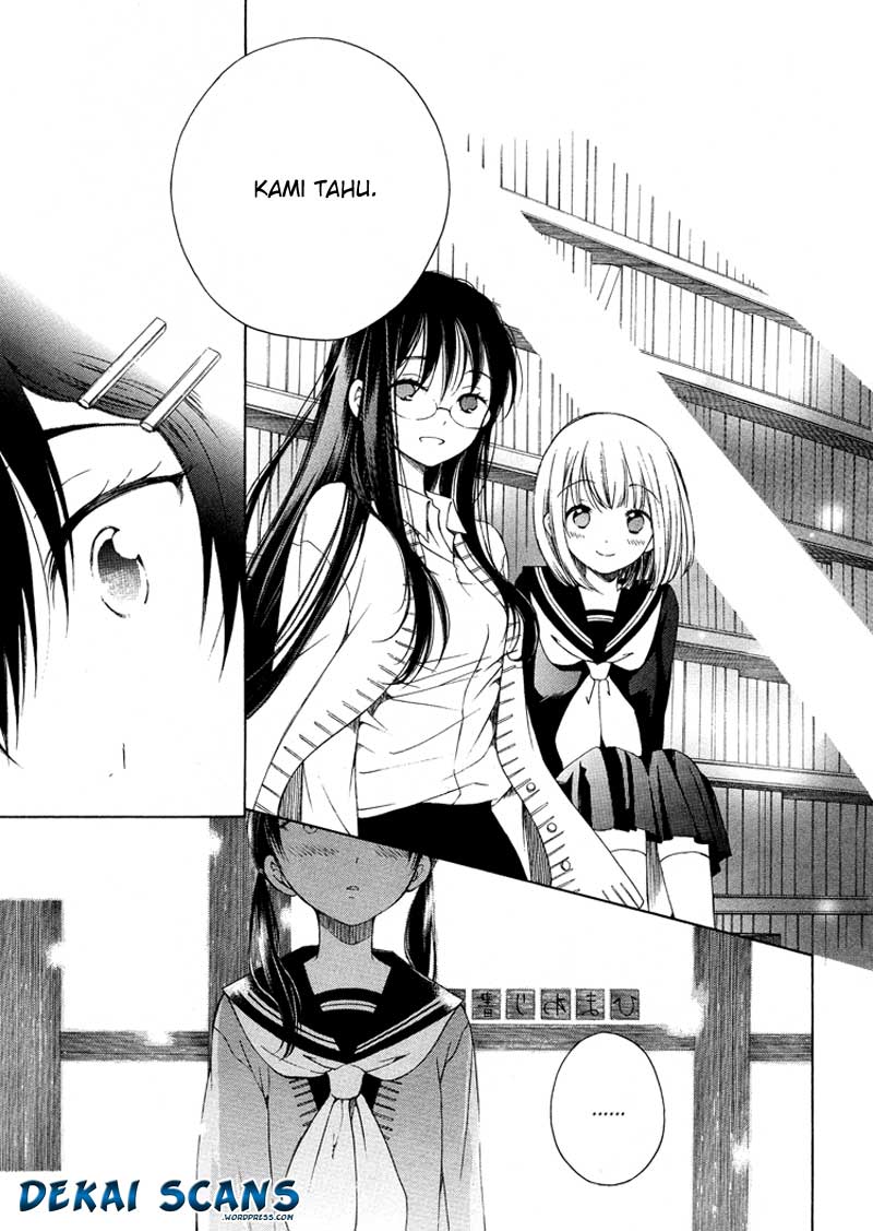 Himawari-san Vol. 1 Ch. 2 第16页