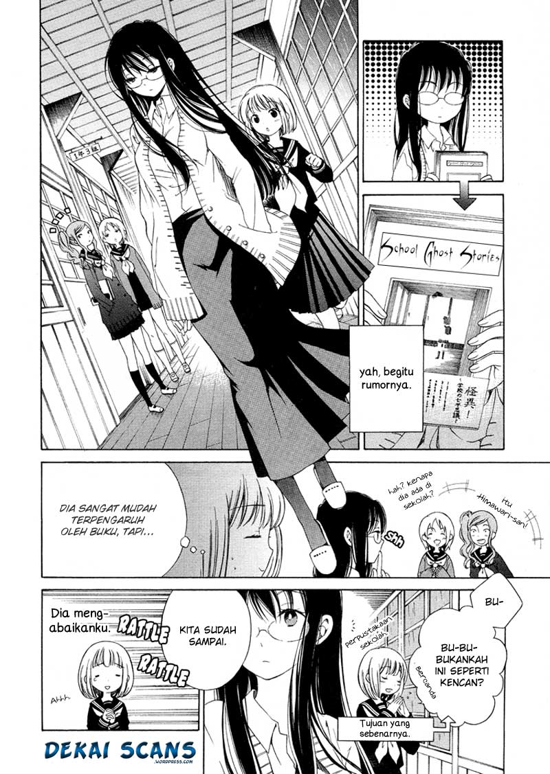 Himawari-san Vol. 1 Ch. 2 第5页