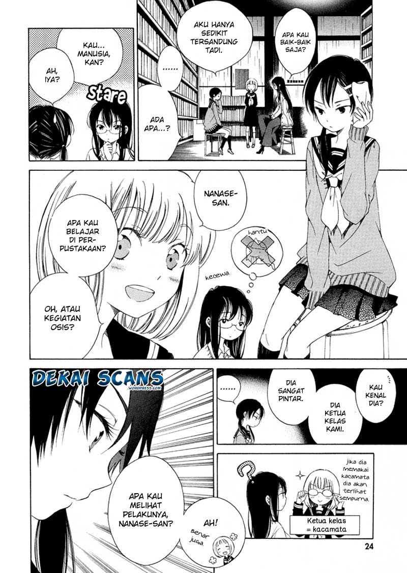 Himawari-san Vol. 1 Ch. 2 第7页
