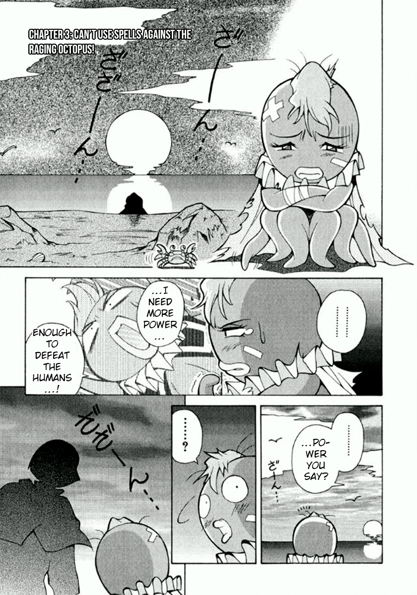 Slayers Premium Can't use spells against the raging octopus! 第1页