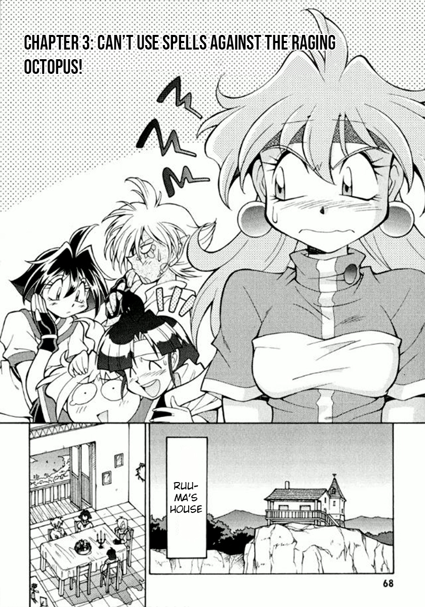 Slayers Premium Can't use spells against the raging octopus! 第2页