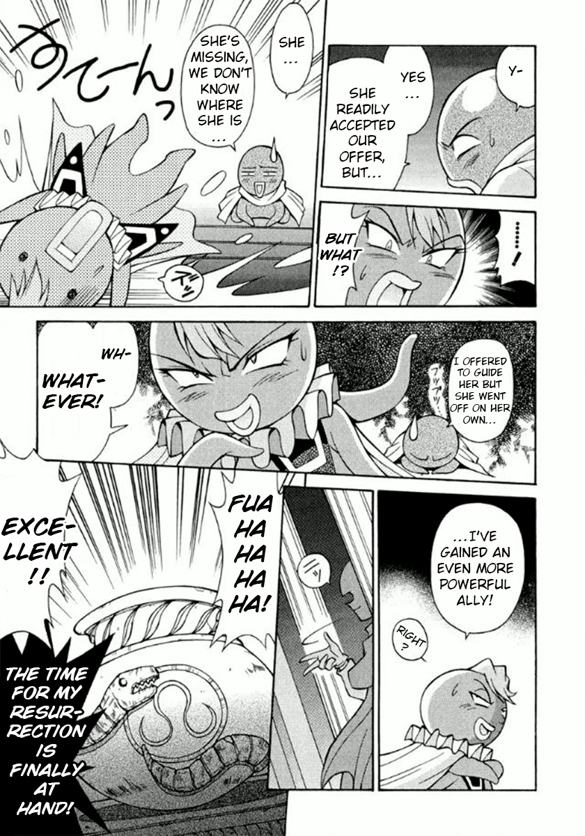 Slayers Premium Can't use spells against the raging octopus! 第11页