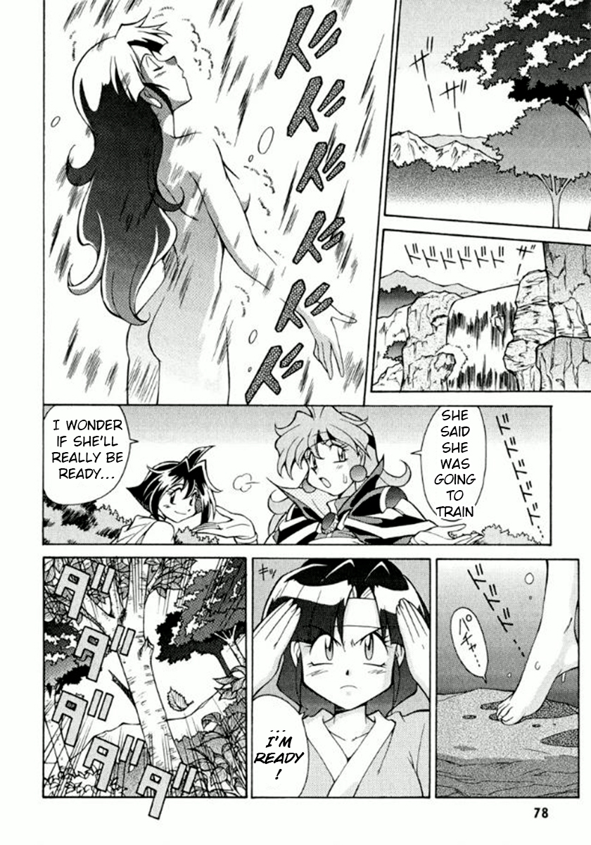 Slayers Premium Can't use spells against the raging octopus! 第12页