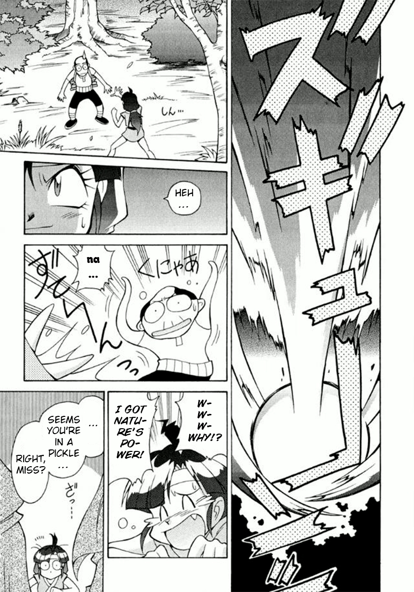 Slayers Premium Can't use spells against the raging octopus! 第15页