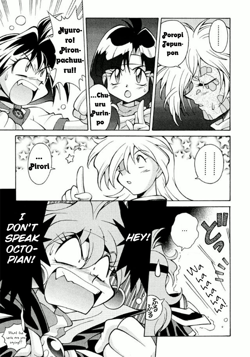 Slayers Premium Can't use spells against the raging octopus! 第3页
