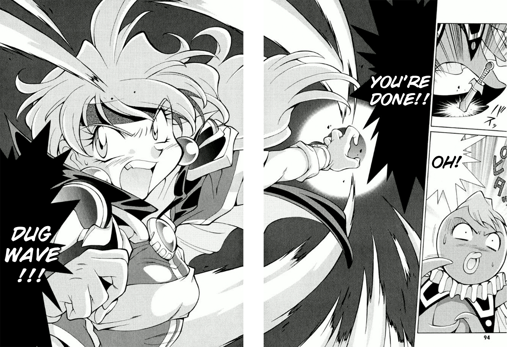 Slayers Premium Can't use spells against the raging octopus! 第28页