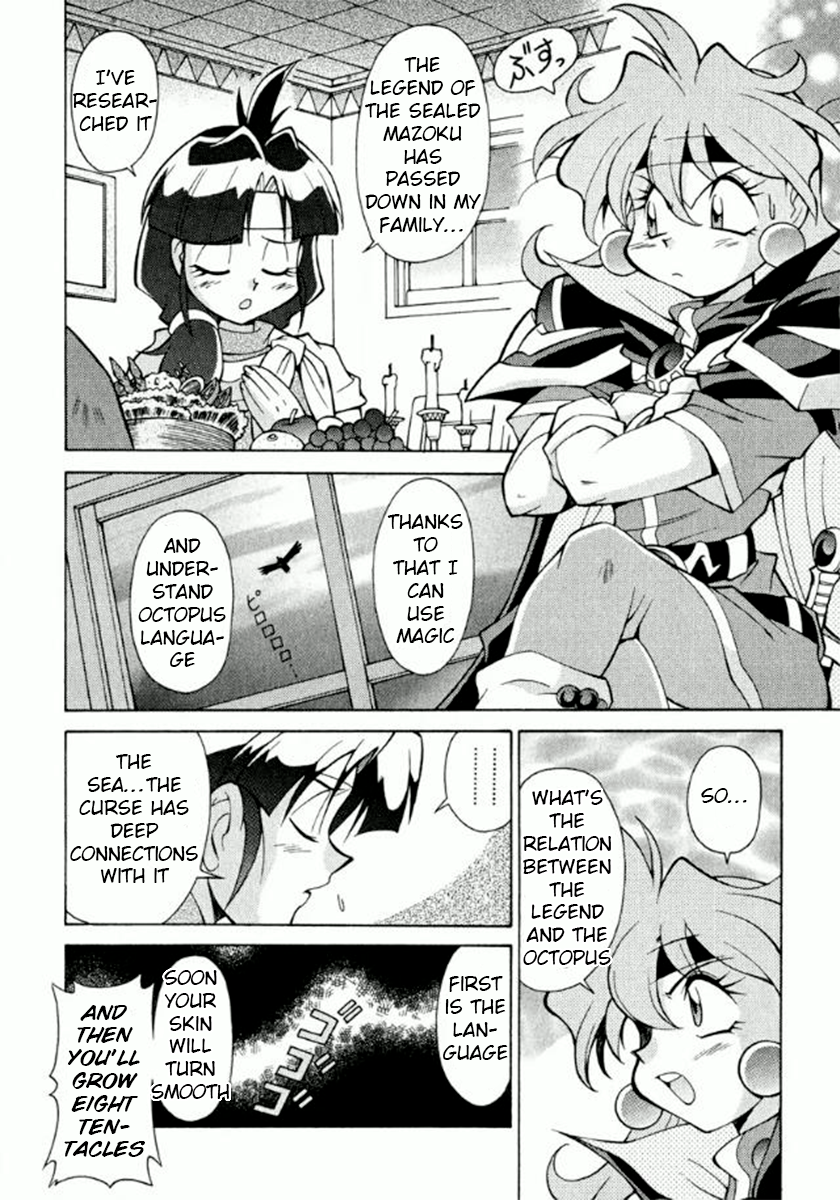 Slayers Premium Can't use spells against the raging octopus! 第4页