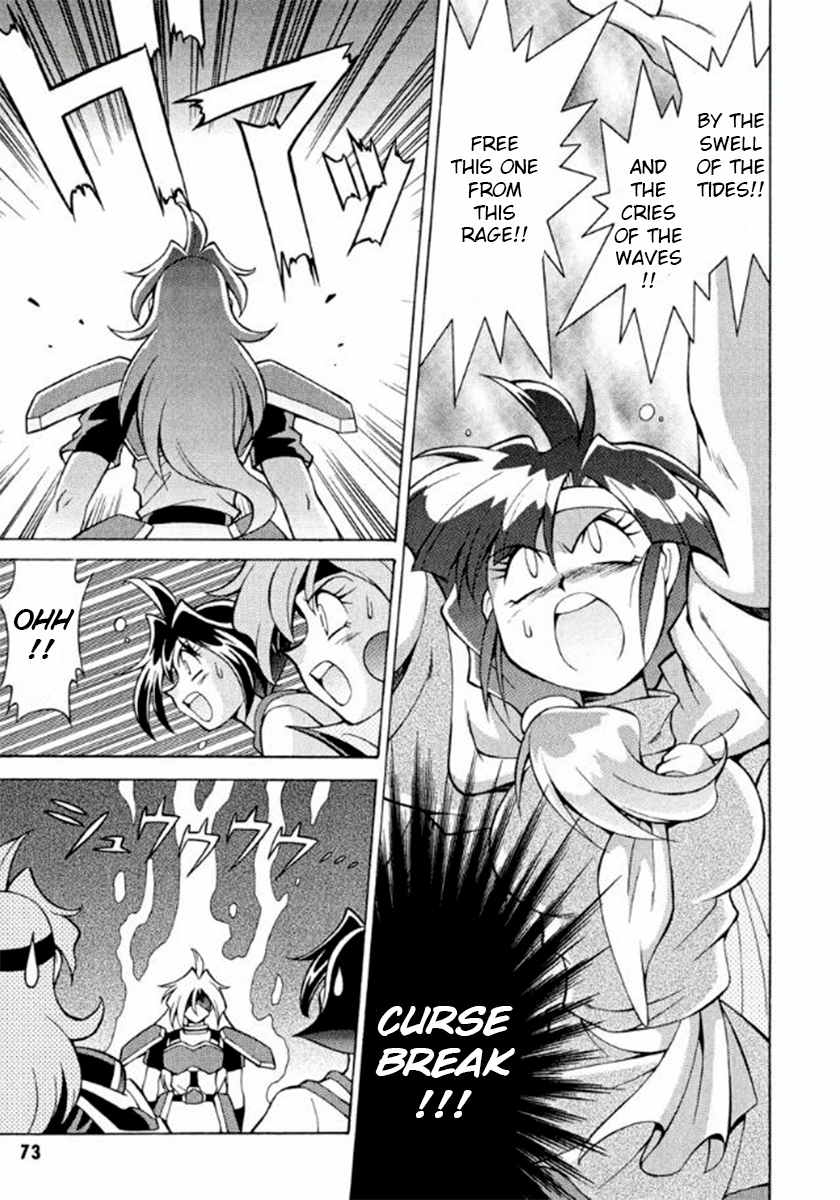 Slayers Premium Can't use spells against the raging octopus! 第7页