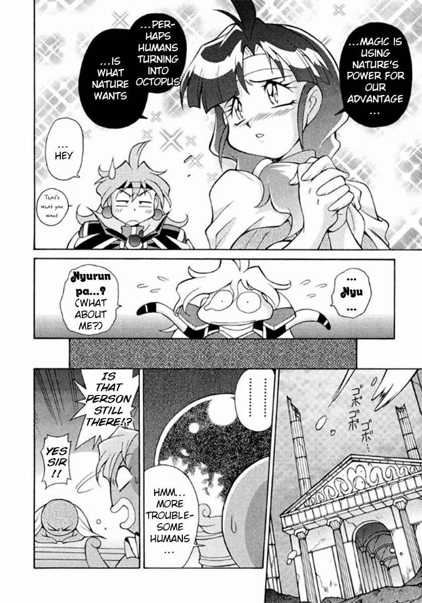 Slayers Premium Can't use spells against the raging octopus! 第10页