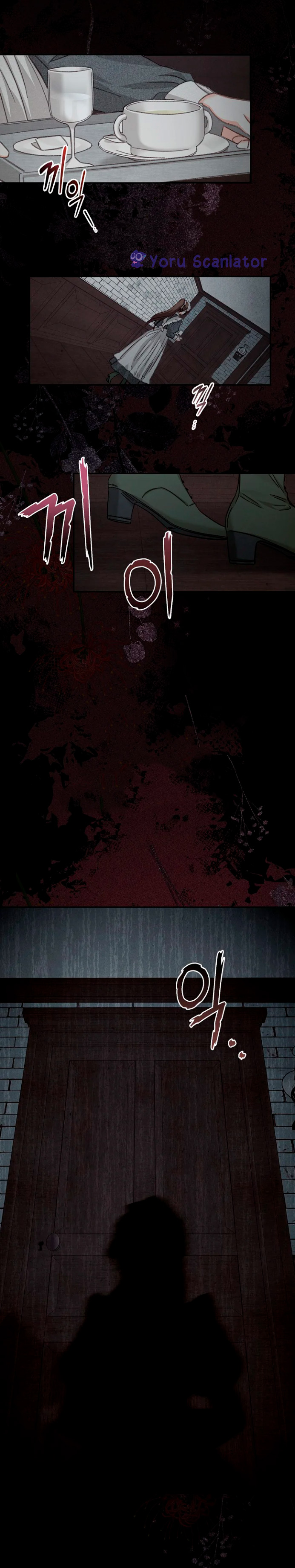 How to Survive as a Maid in a Horror Game Vol. 1 Ch. 2 第42页