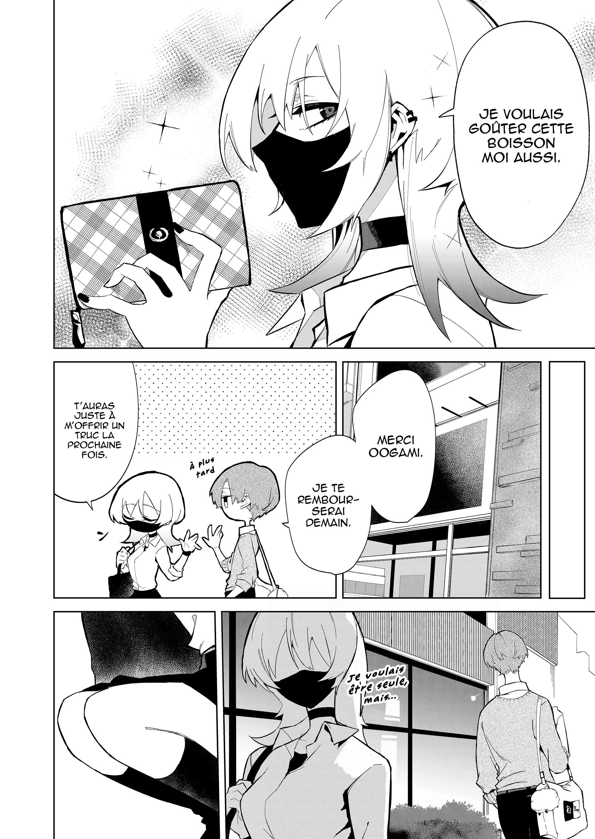 Wolf-chan wa Sumashitai Loup solitaire 第13页