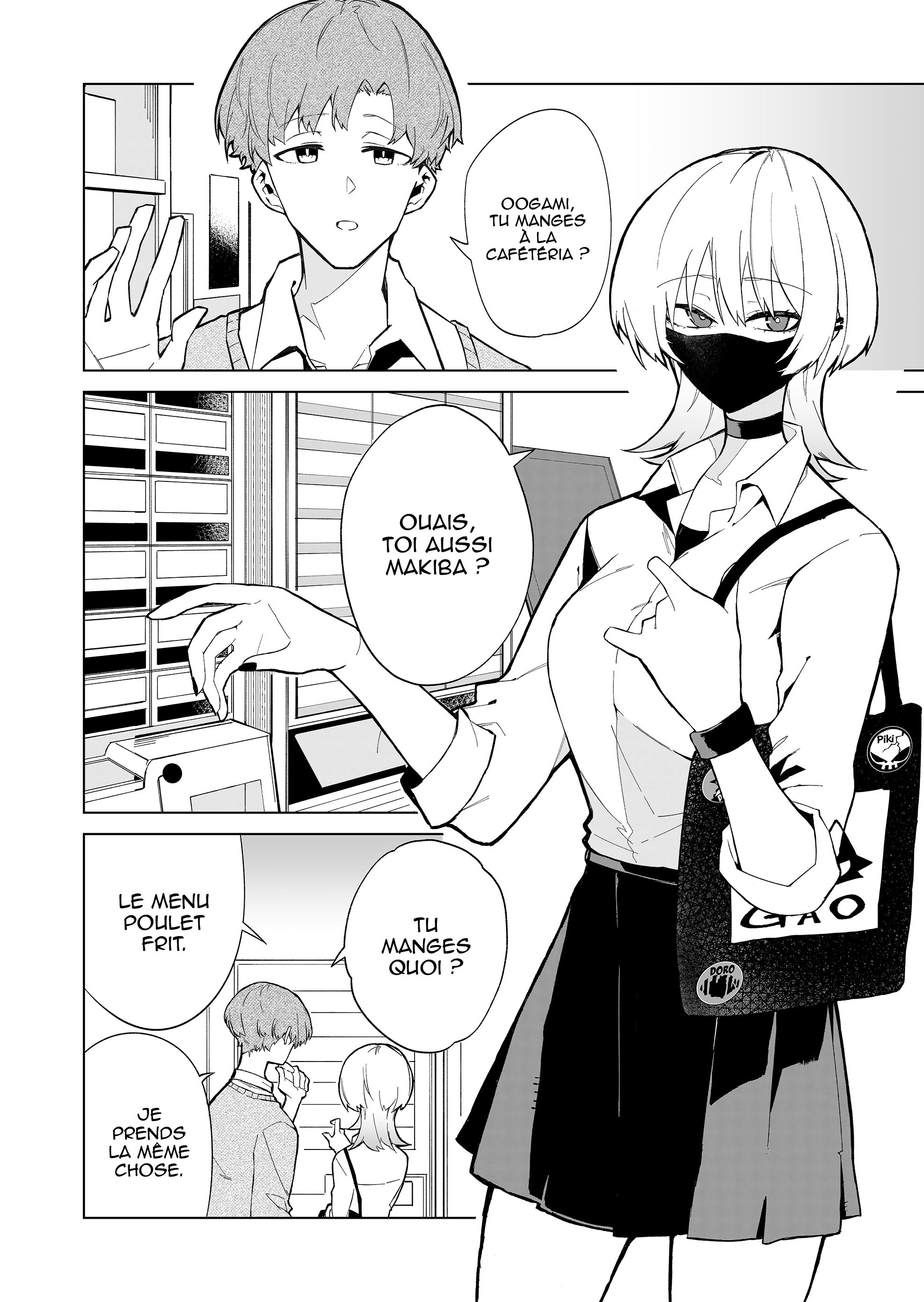 Wolf-chan wa Sumashitai Loup solitaire 第3页