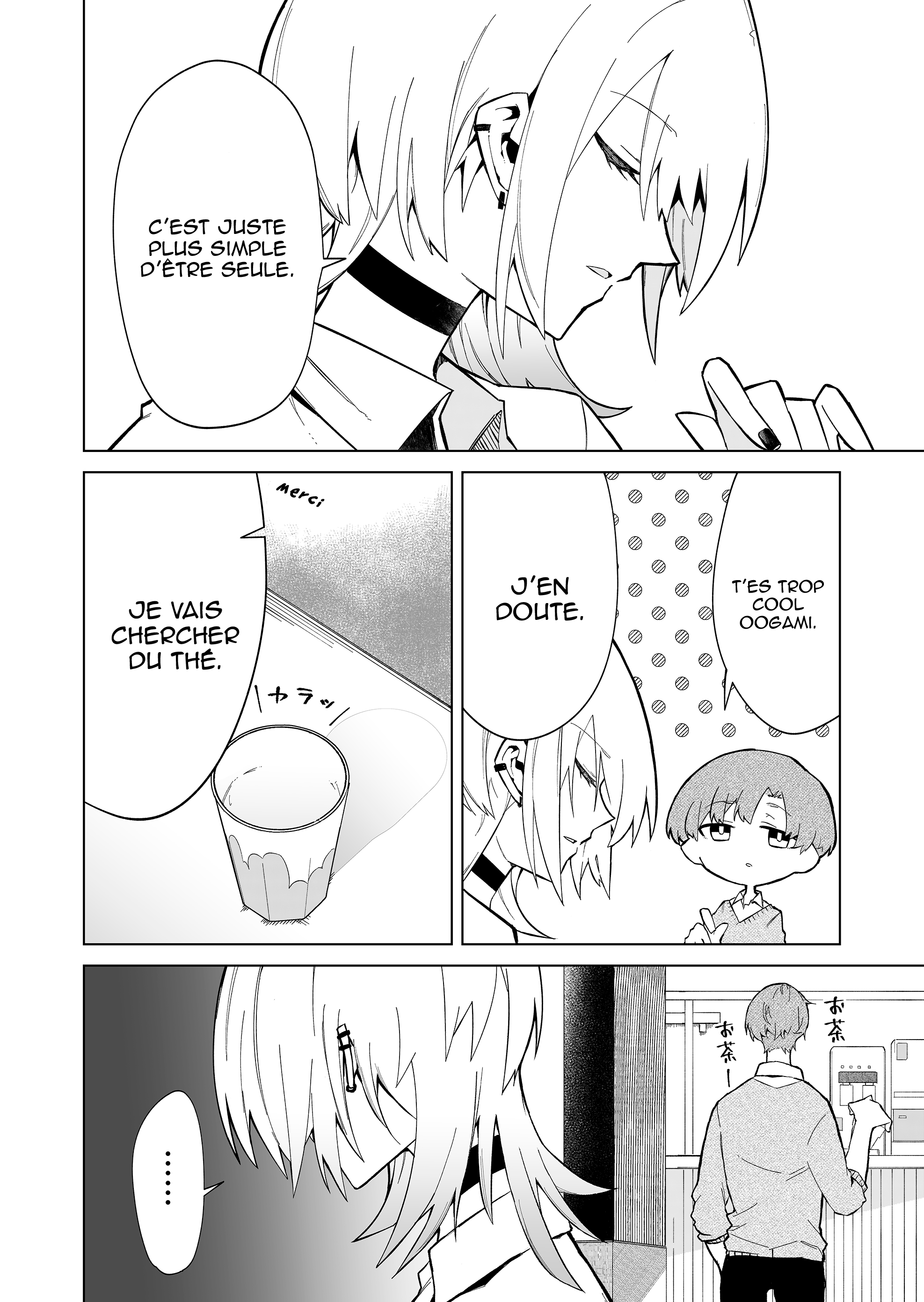 Wolf-chan wa Sumashitai Loup solitaire 第7页