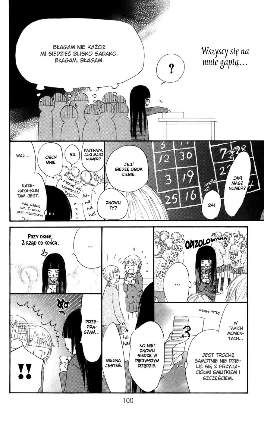 Kimi ni Todoke Zamiana miejsc 第40页