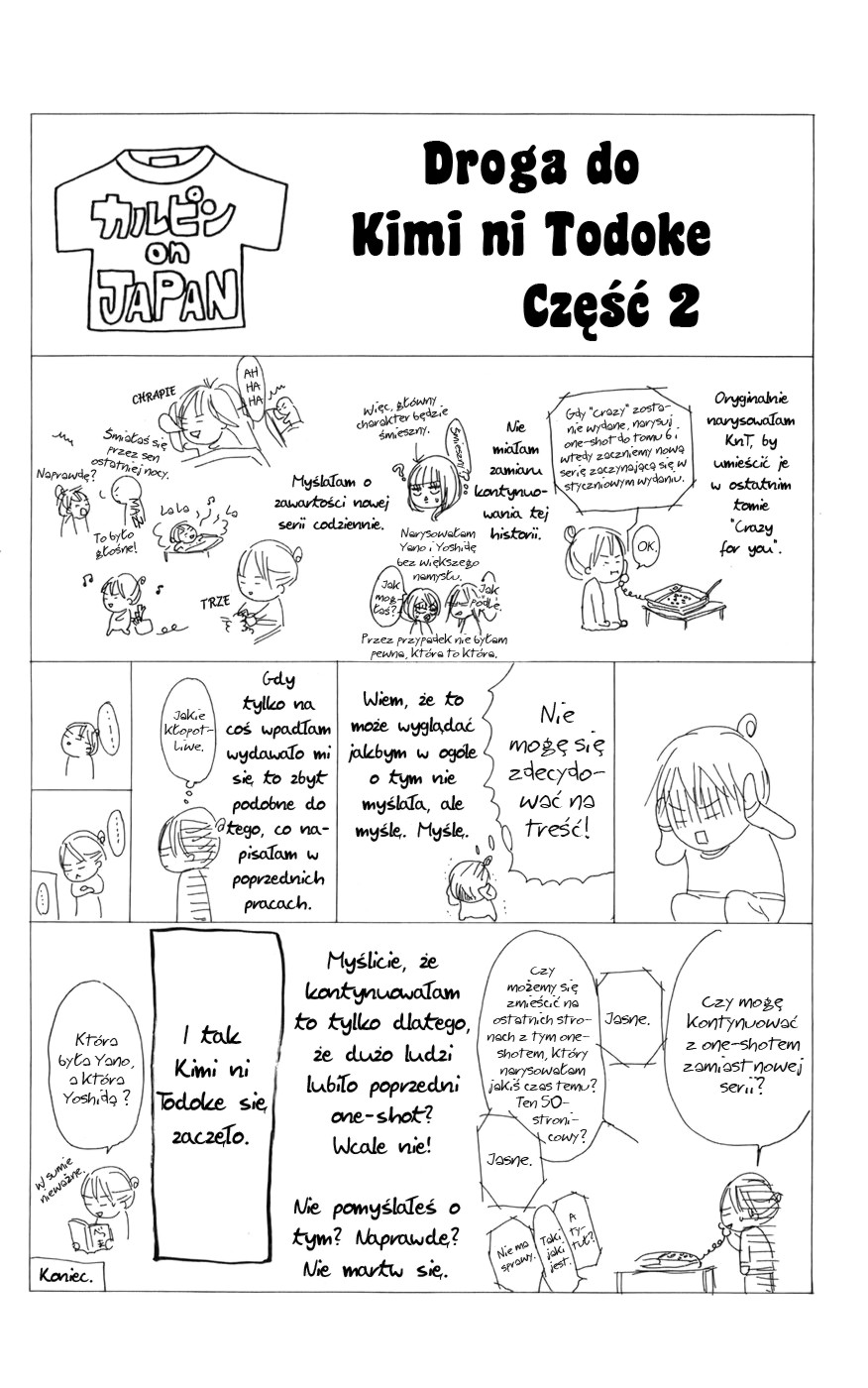 Kimi ni Todoke Zamiana miejsc 第56页