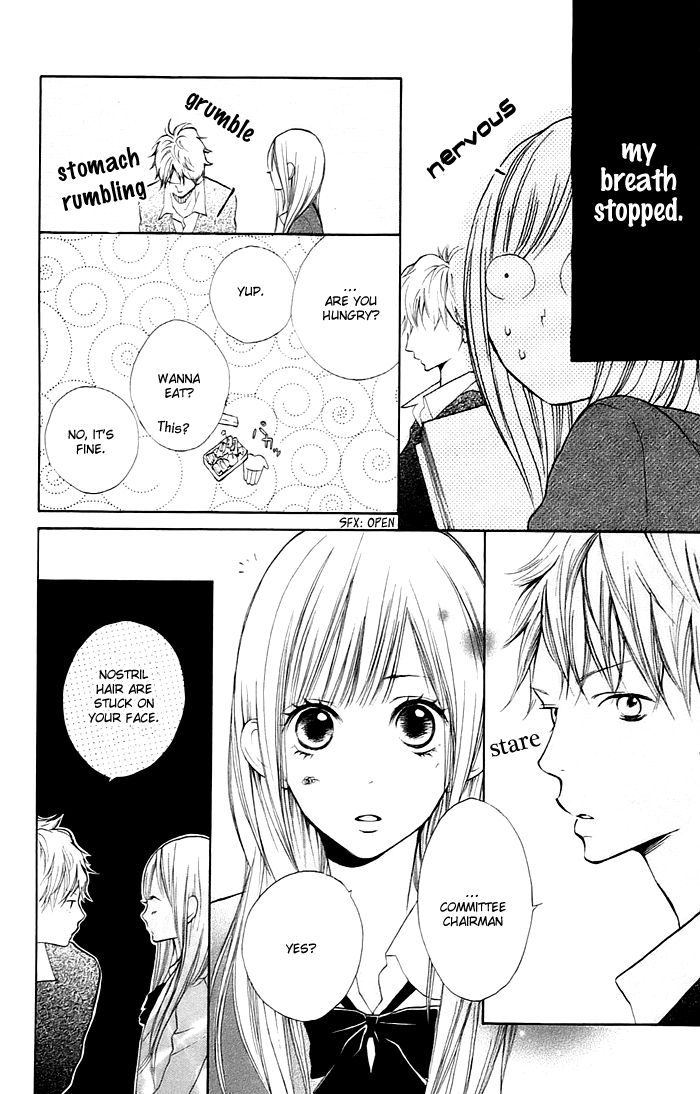 Hana-kun to Koisuru Watashi Don't Mind, Don't Mind 第11页