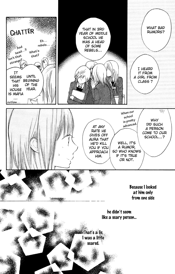 Hana-kun to Koisuru Watashi Don't Mind, Don't Mind 第21页