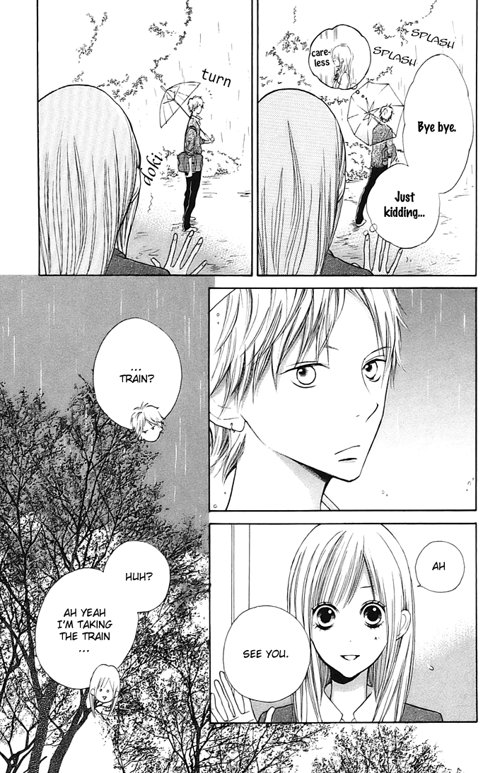 Hana-kun to Koisuru Watashi Don't Mind, Don't Mind 第24页
