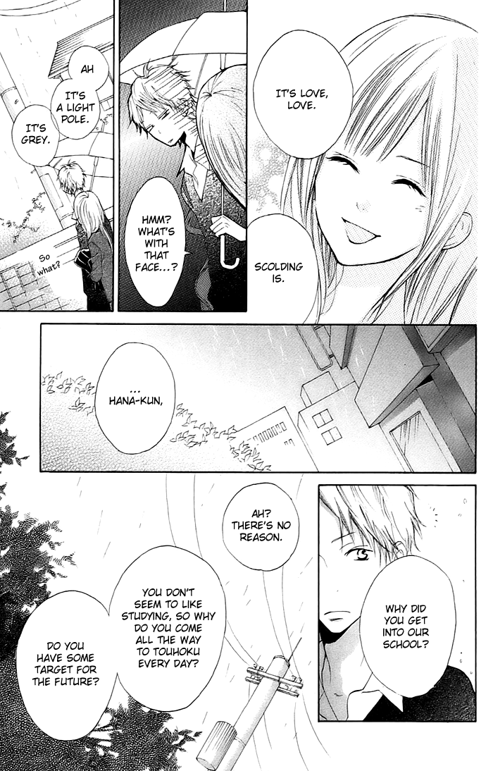 Hana-kun to Koisuru Watashi Don't Mind, Don't Mind 第28页