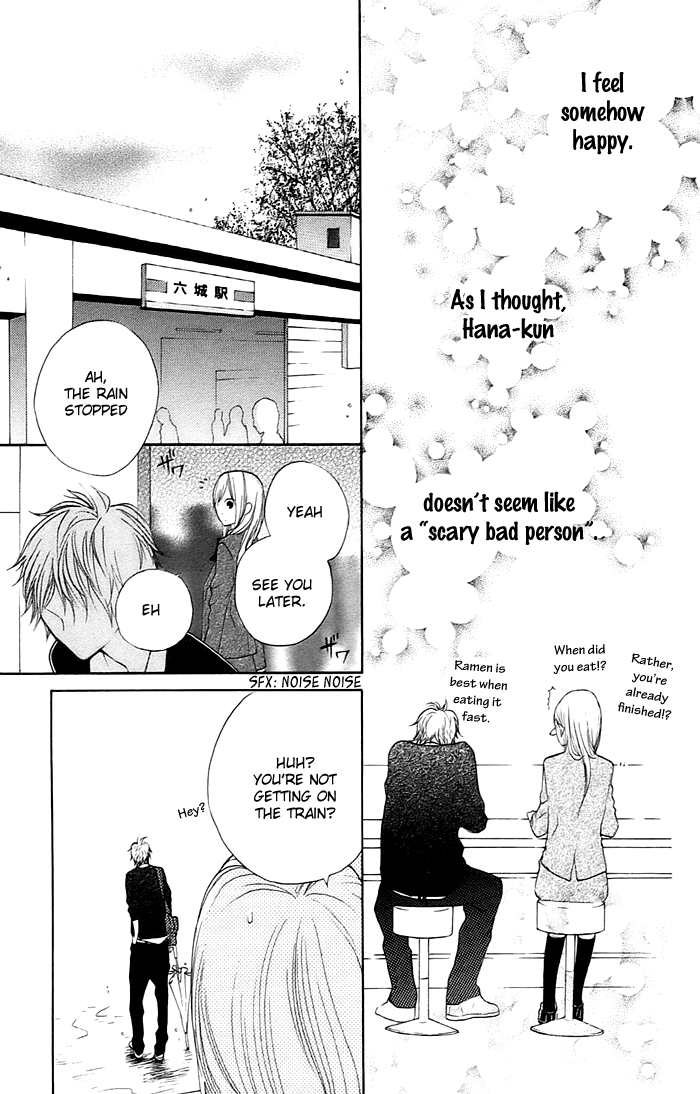 Hana-kun to Koisuru Watashi Don't Mind, Don't Mind 第34页