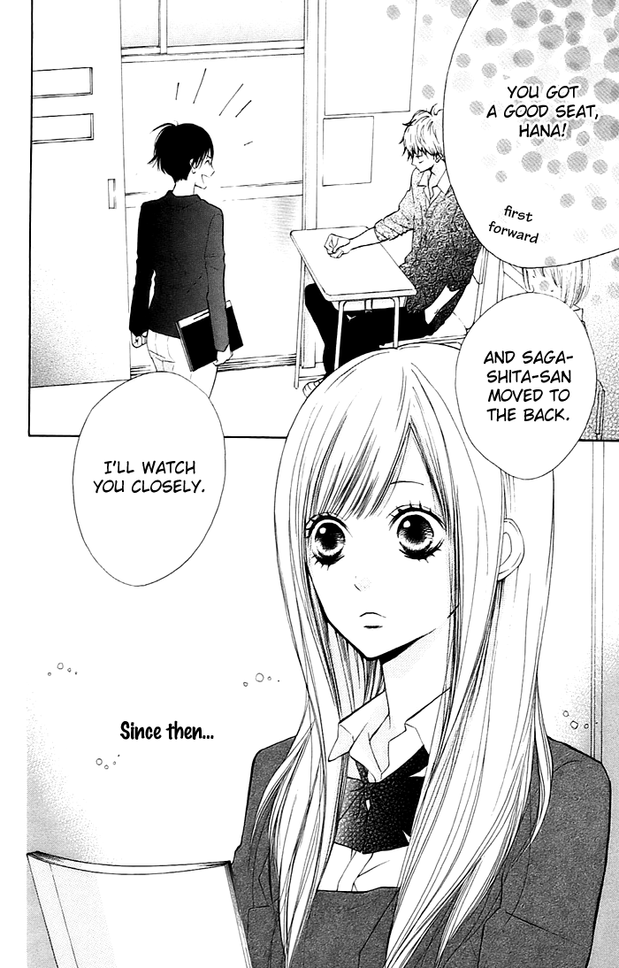 Hana-kun to Koisuru Watashi Don't Mind, Don't Mind 第5页