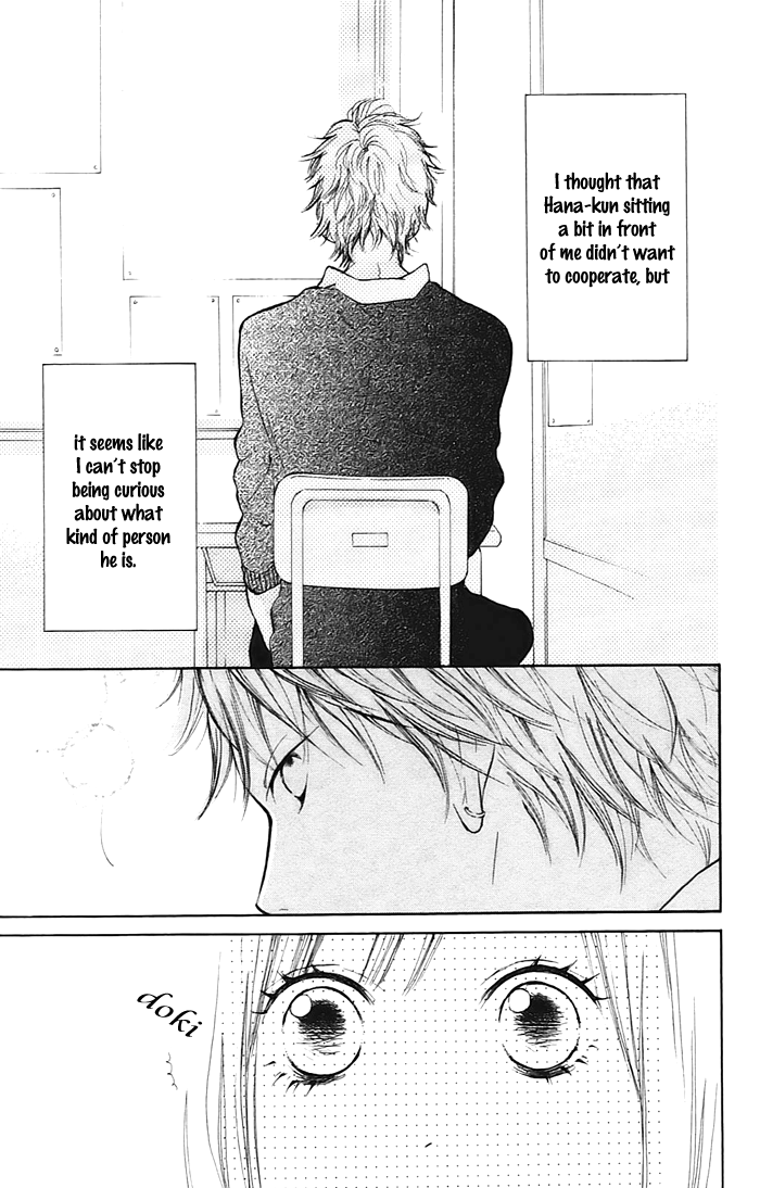 Hana-kun to Koisuru Watashi Don't Mind, Don't Mind 第6页