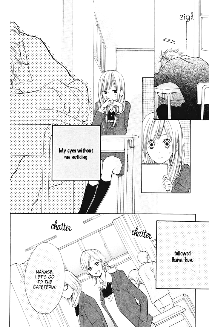 Hana-kun to Koisuru Watashi Don't Mind, Don't Mind 第7页