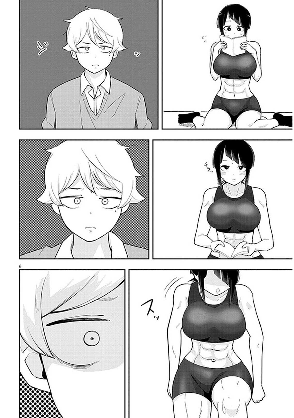 Kanojo no Sore ni Yarareteru Vol. 1 Ch. 6 第7页