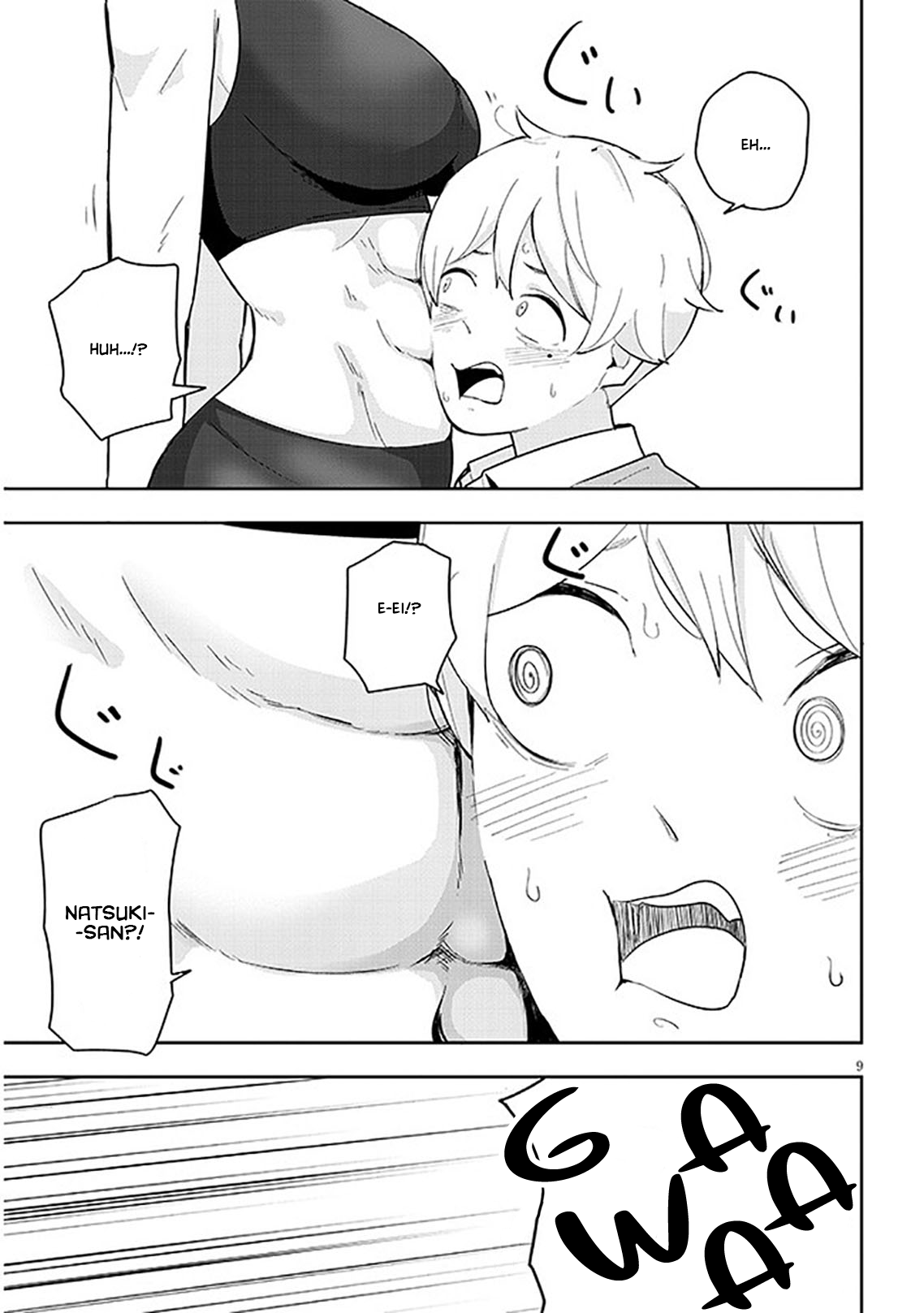 Kanojo no Sore ni Yarareteru Vol. 1 Ch. 6 第10页