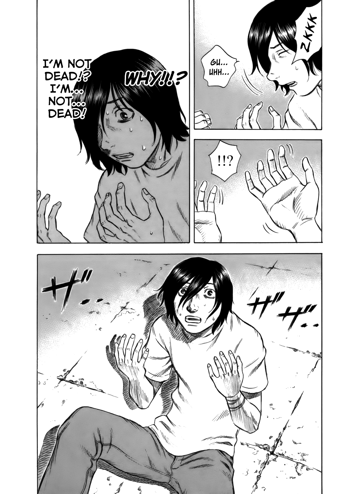 Jisatsutou Vol. 1 Ch. 1 第13页