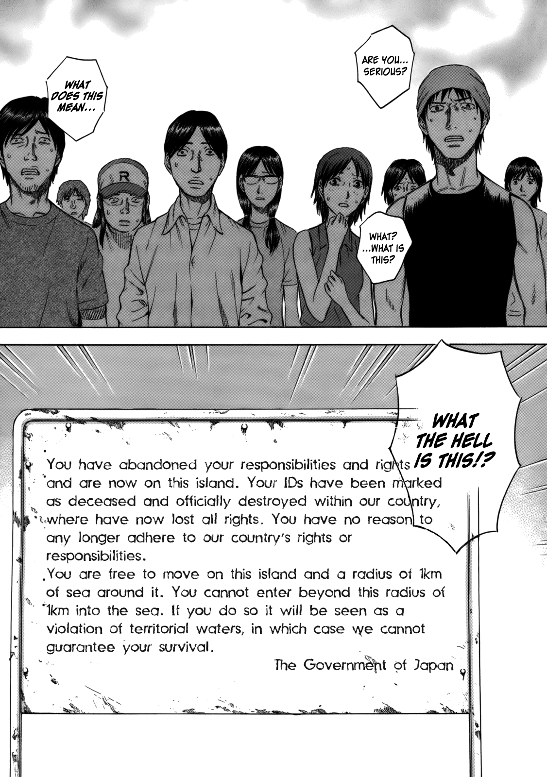 Jisatsutou Vol. 1 Ch. 1 第19页