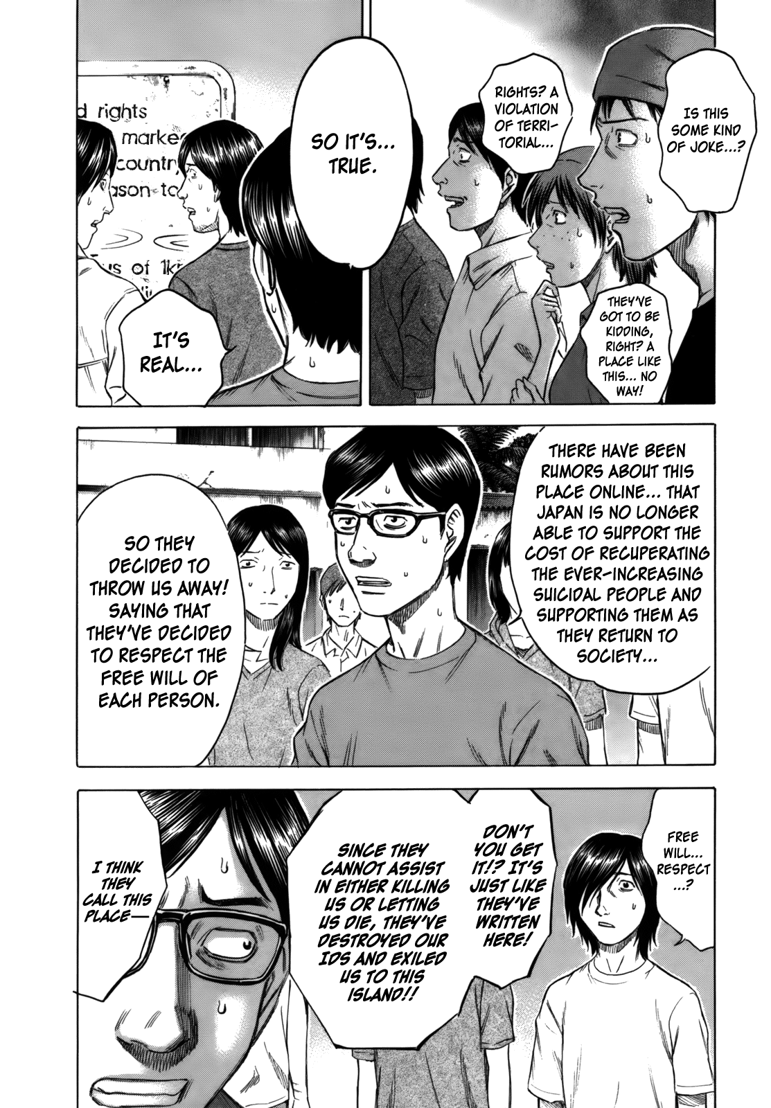 Jisatsutou Vol. 1 Ch. 1 第20页