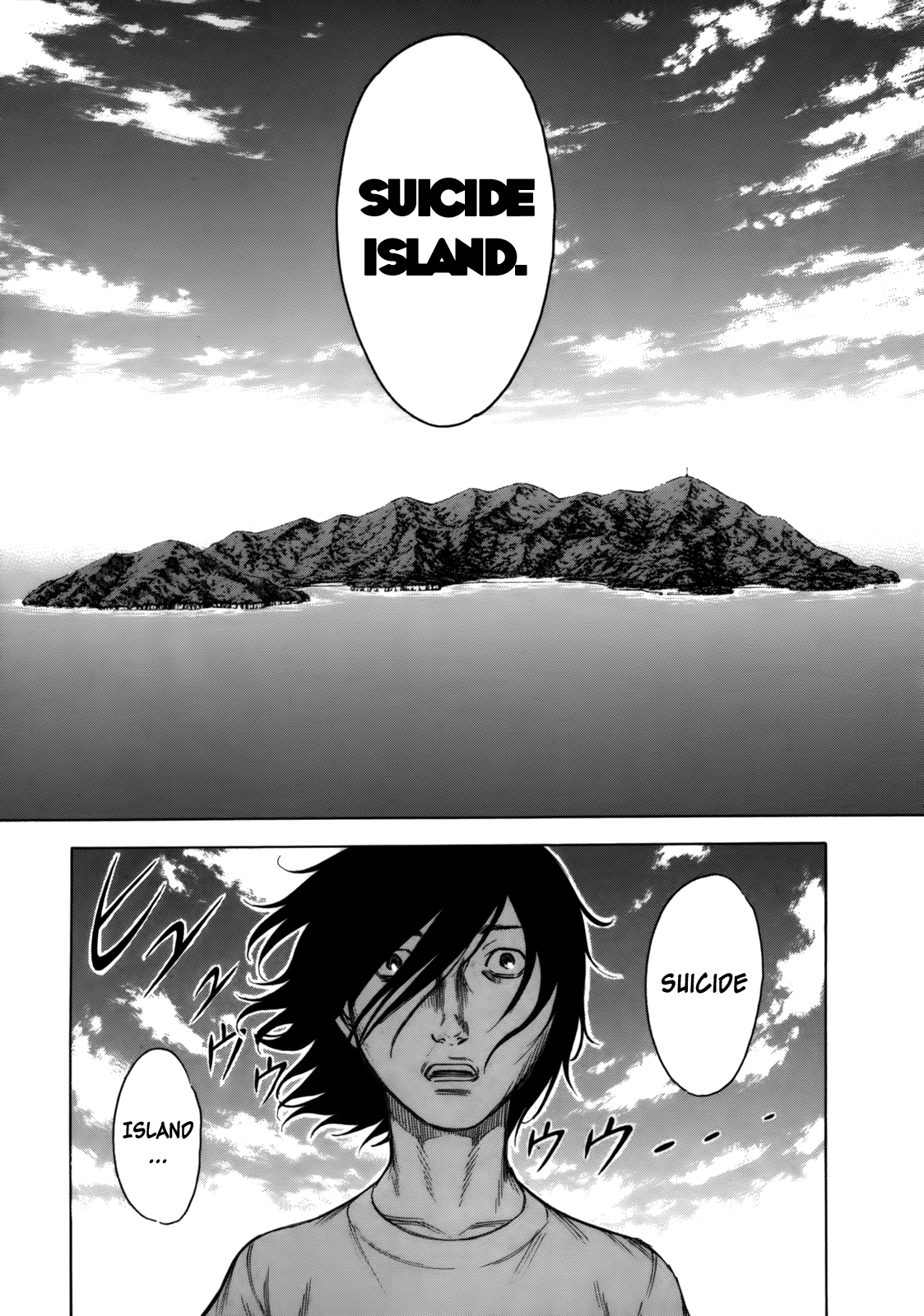 Jisatsutou Vol. 1 Ch. 1 第21页