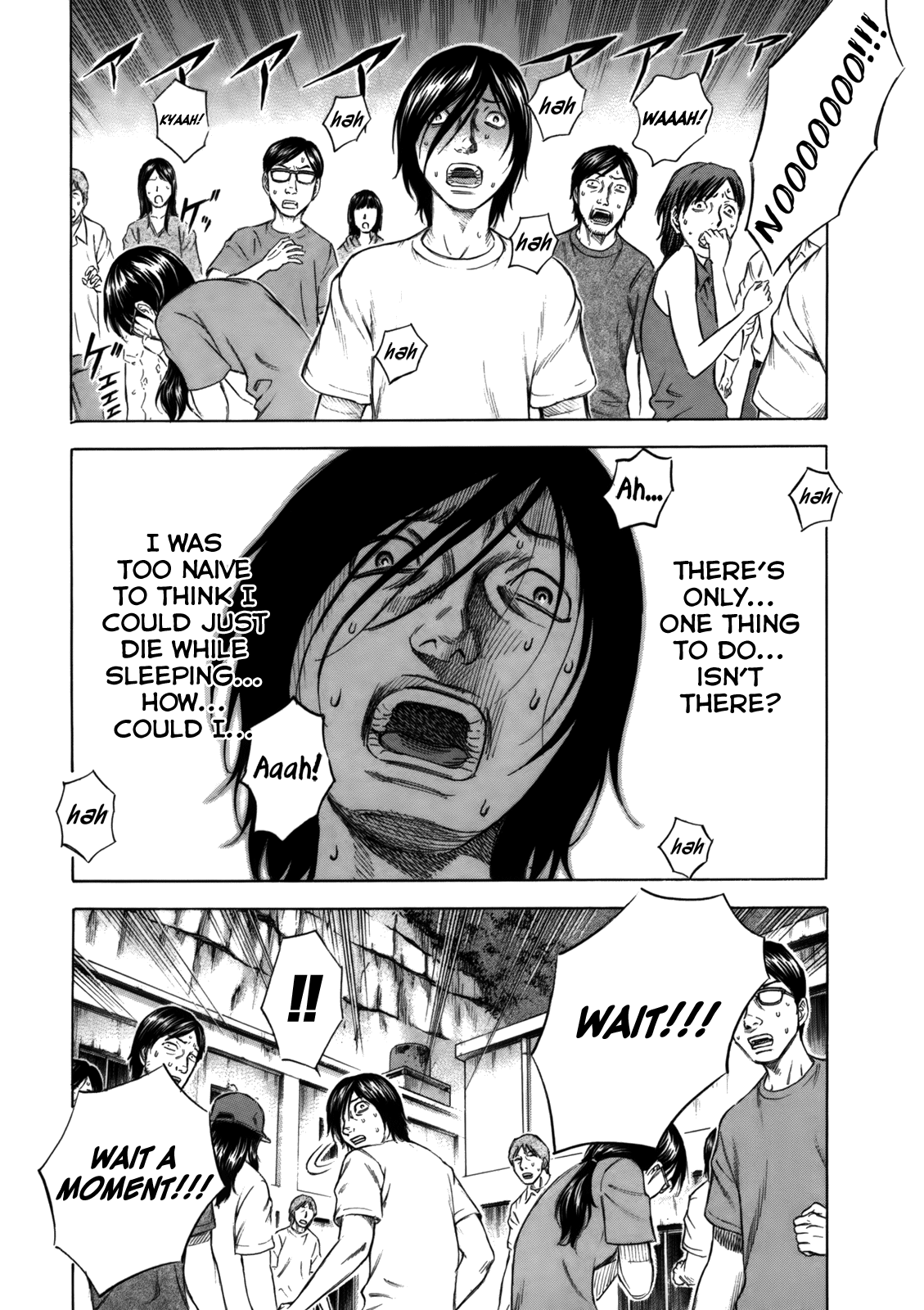 Jisatsutou Vol. 1 Ch. 1 第27页