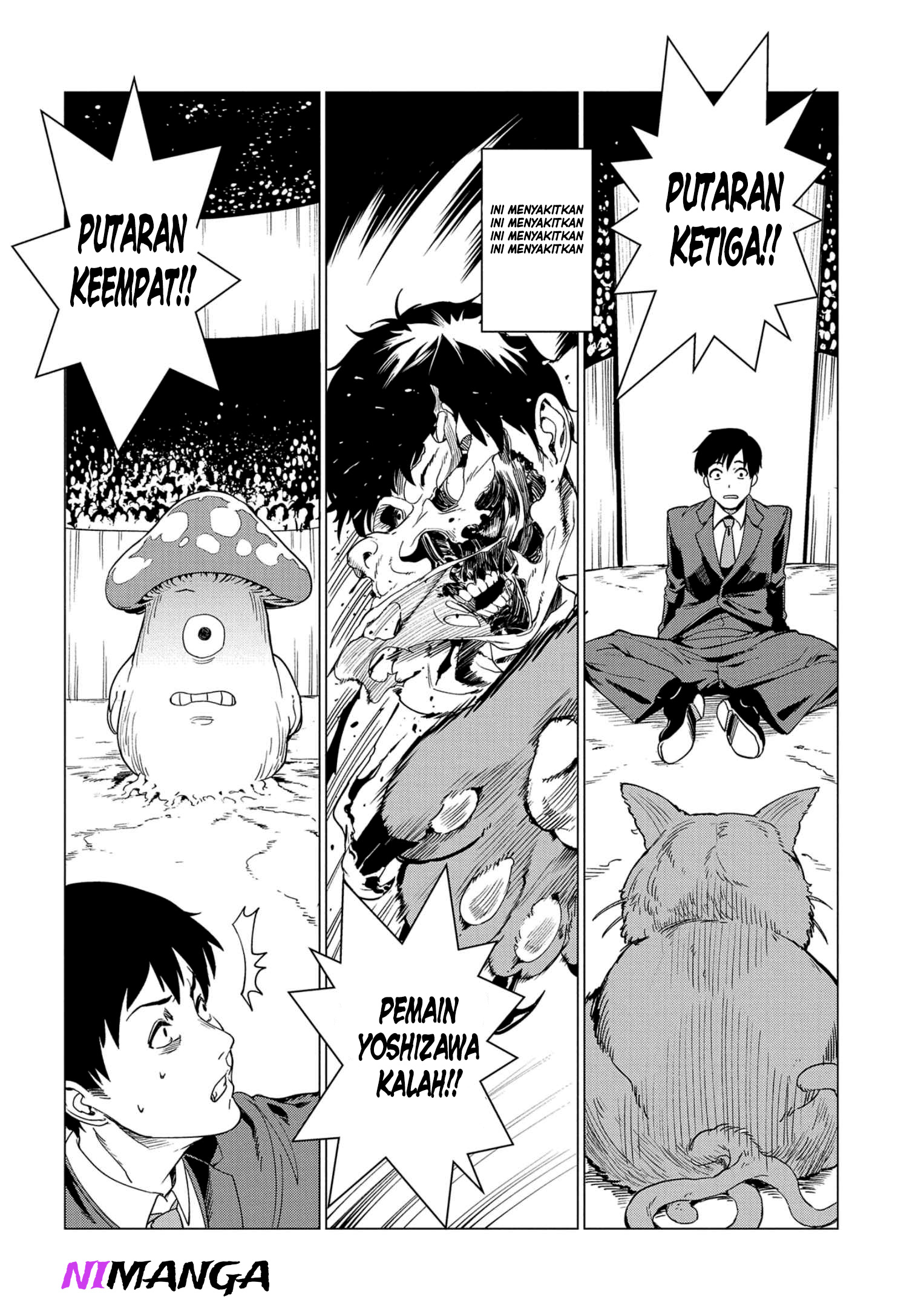 The Weakest Contestant of All Space and Time The Weakest Five 第14页
