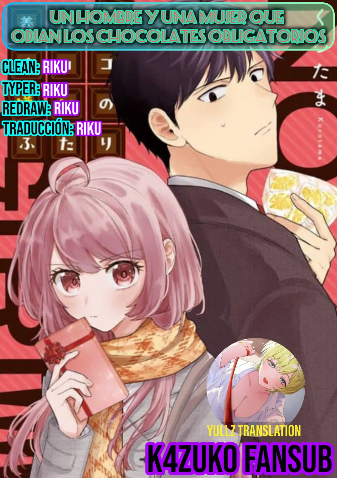 Giri Choko Girai no Futari Ch. 2 第1页