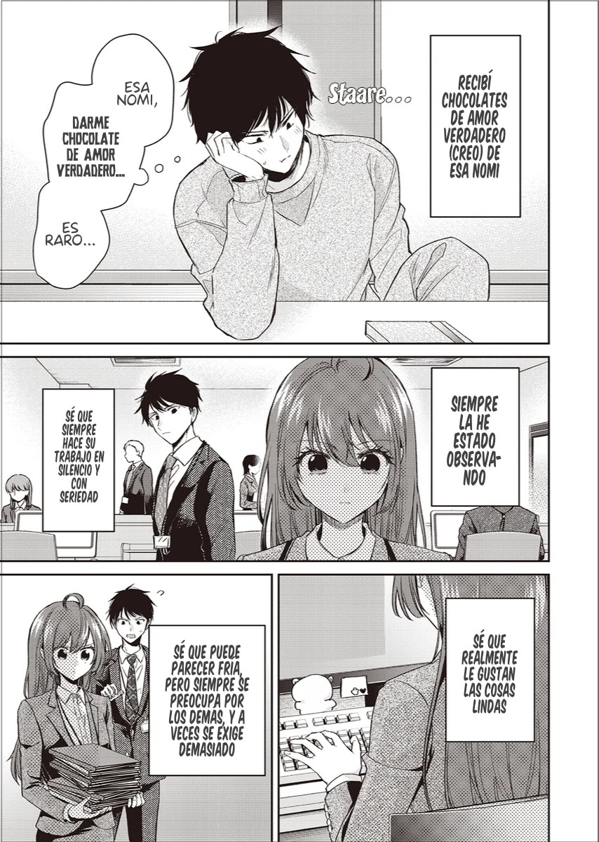 Giri Choko Girai no Futari Ch. 2 第4页