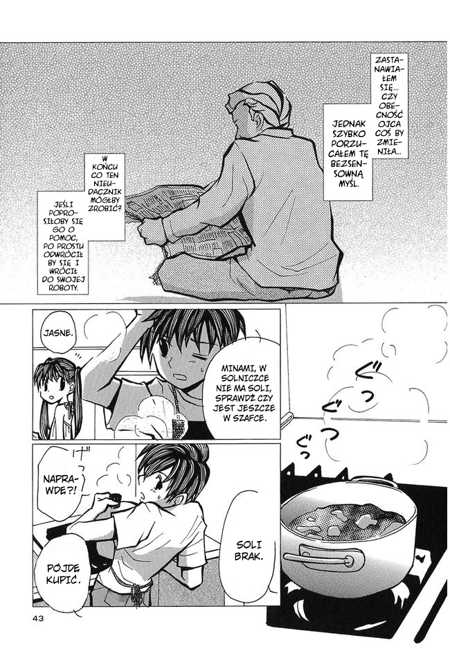 Mon Seul Vol. 1 Ch. 2 第11页