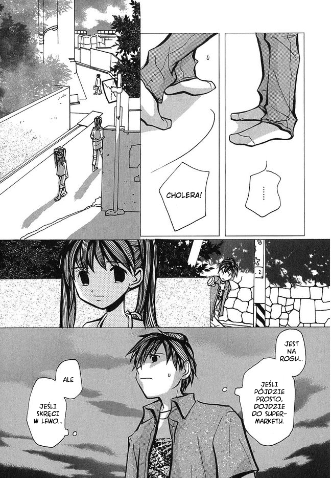 Mon Seul Vol. 1 Ch. 2 第13页
